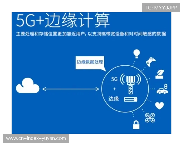 边缘计算节点部署在赛场周边 降低了数据回传中央服务器产生的能耗冗余